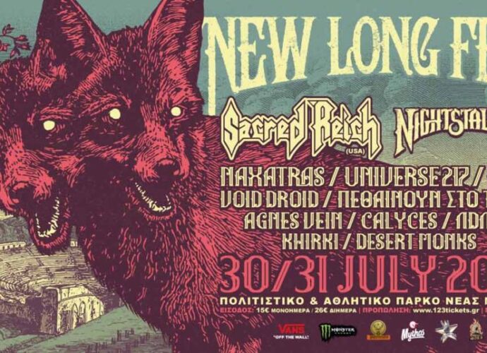 new long fest 2022 30 31 ceb9cebfcf85cebbceafcebfcf85