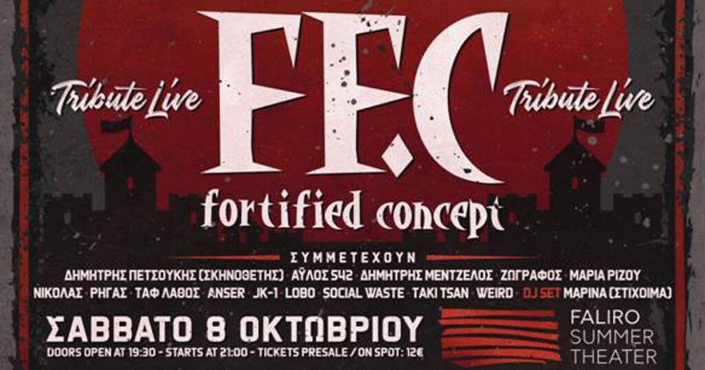 ff c tribute live cf83cf84cebf faliro summer theater