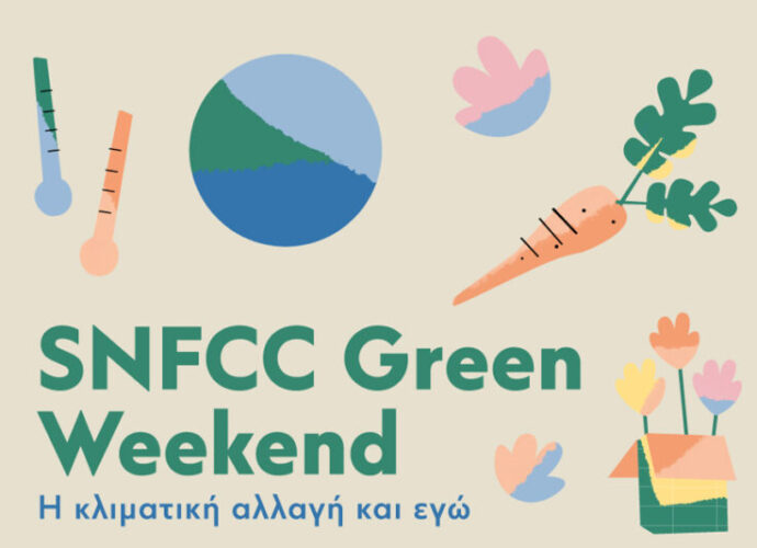 snfcc green weekend ceb7 cebacebbceb9cebcceb1cf84ceb9cebaceae ceb1cebbcebbceb1ceb3ceae cebaceb1ceb9 ceb5ceb3cf8e cf83cf84cebf cebacf80ceb9