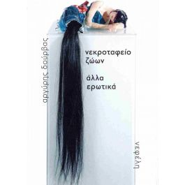 cf80ceb5cf81ceaf ceb6cf8ecf89cebd cebaceb1ceb9 ceb5cf81cf89cf84ceb9cebacf8ecebd ceb4ceb1ceb9cebccebfcebdceafcf89cebd cf84ceb7cf82 ceb2