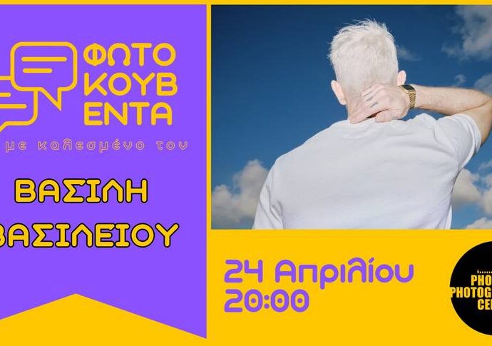 cf86cf89cf84cebfcebacebfcf85ceb2ceadcebdcf84ceb1 cebcceb5 cebaceb1cebbceb5cf83cebcceadcebdcebf cf84cebfcebd ceb2ceb1cf83ceafcebbceb7