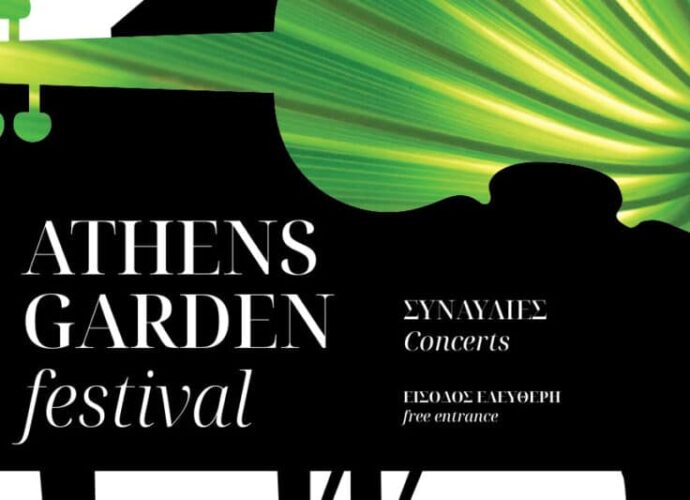 athens garden festival 2024