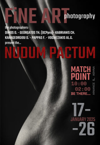 nudum pactum cf83cf84cebf match point