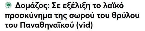 cebcceb5ceb6ceb5ceb4ceaccebaceb9ceb1 cf84ceb7cf82 cf85cf80ceb1cf80ceb1cebdcf84ceaecf82