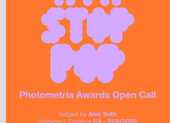 photometria awards open call 2025 non stop pop cebcceb5 cebacf81ceb9cf84ceae cf84cebfcebd alec soth