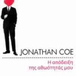 ceb7 ceb1cf80cf8cceb4ceb5ceb9cebeceb7 cf84ceb7cf82 ceb1ceb8cf89cf8ccf84ceb7cf84ceb1cf82 cf84cebfcf85 cf84ceb6cf8ccebdceb1ceb8ceb1cebd